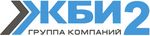ГК ЖБИ-2